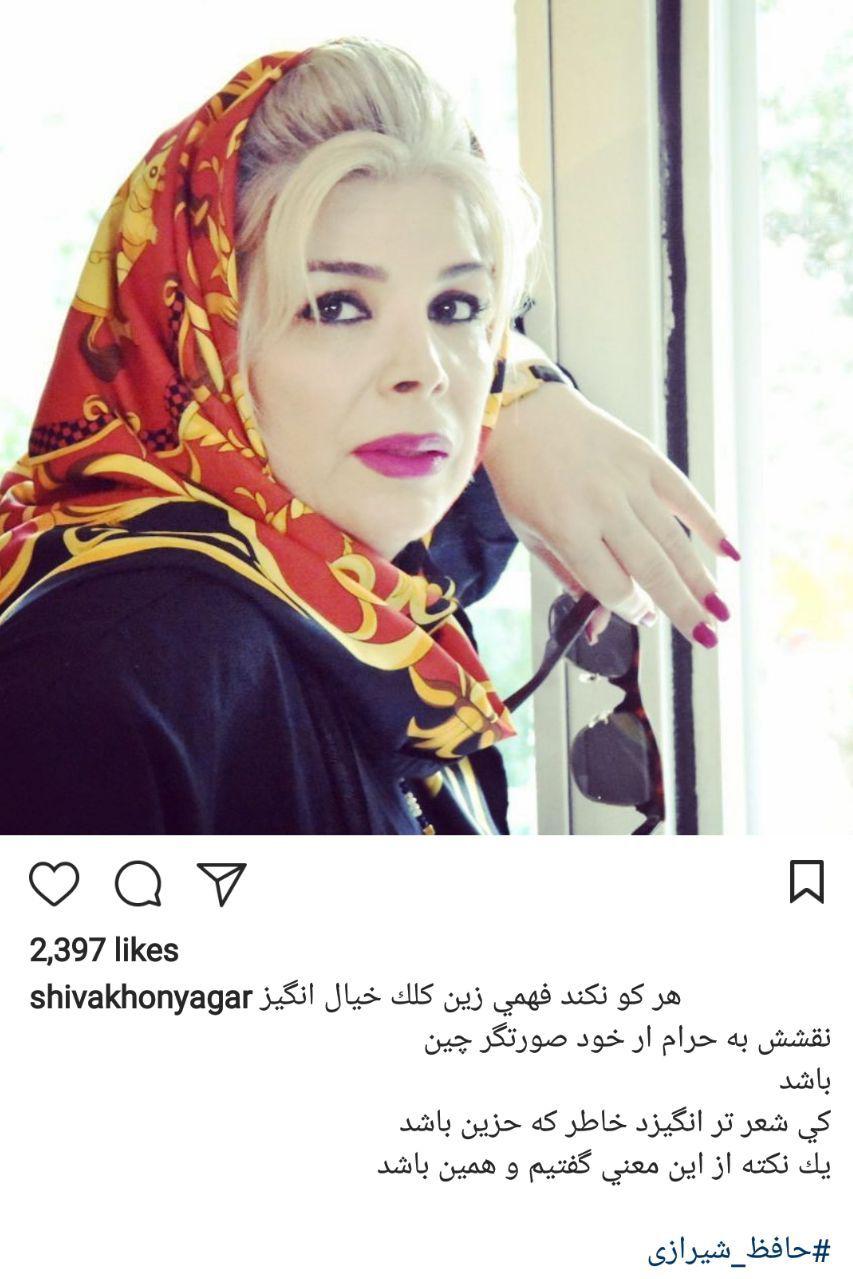 اخبار,اخبار فرهنگی,چهره‌ها در شبکه‌های اجتماعی