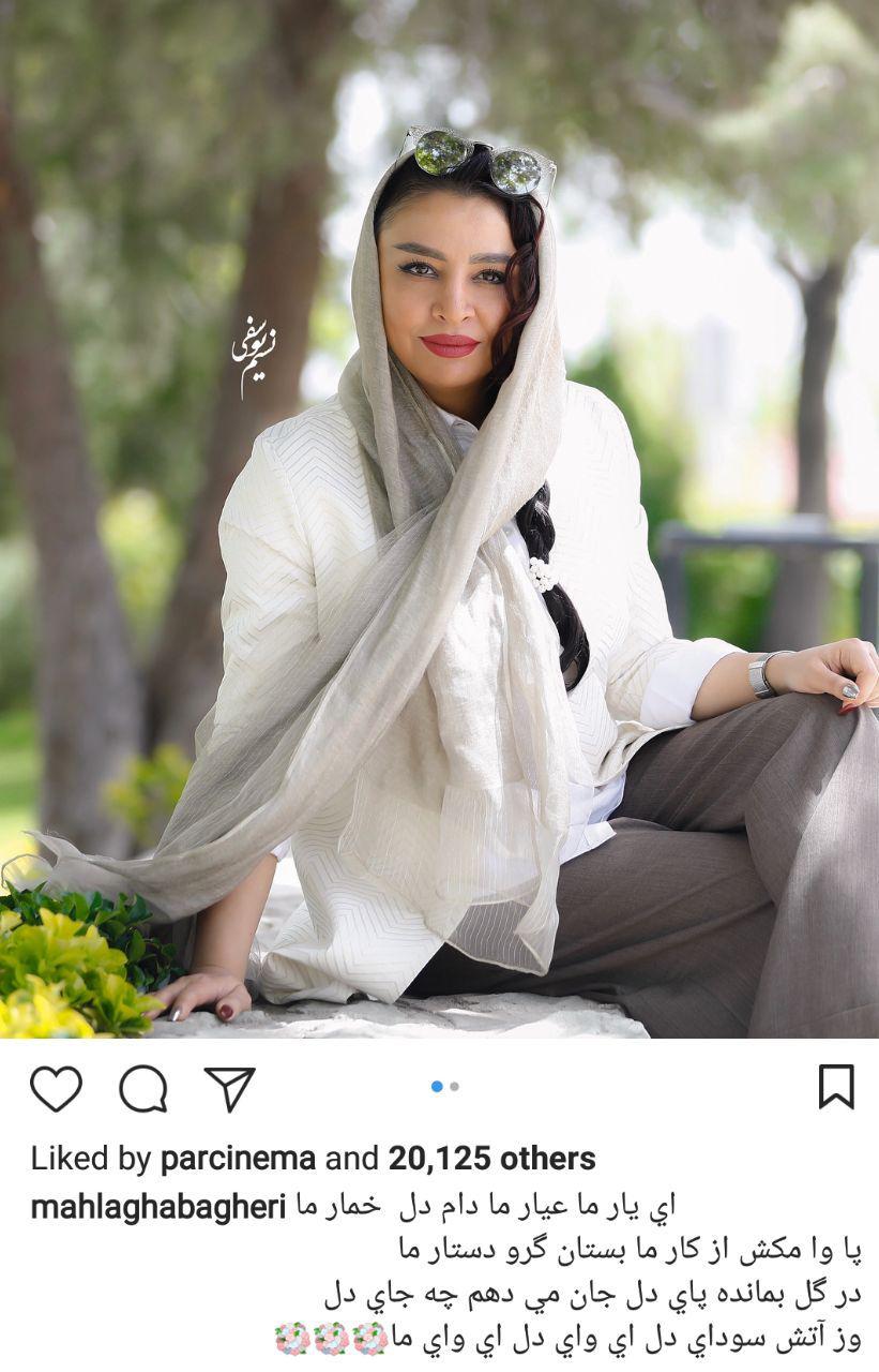 اخبار,اخبار فرهنگی,چهره‌ها در شبکه‌های اجتماعی