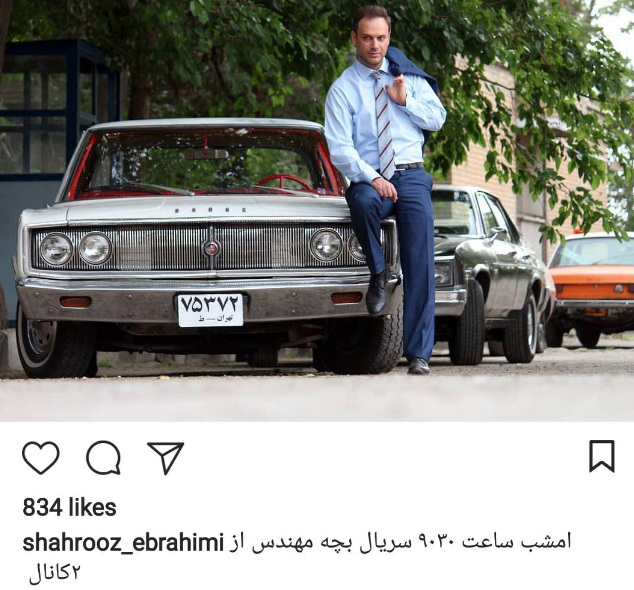 اخبار,اخبار فرهنگی,چهرهها در شبکههای اجتماعی اخبار,اخبار فرهنگی,چهرهها در شبکههای اجتماعی