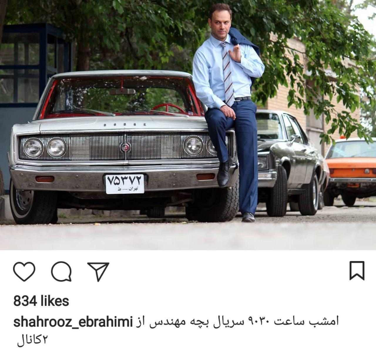 اخبار,اخبار فرهنگی,چهره‌ها در شبکه‌های اجتماعی