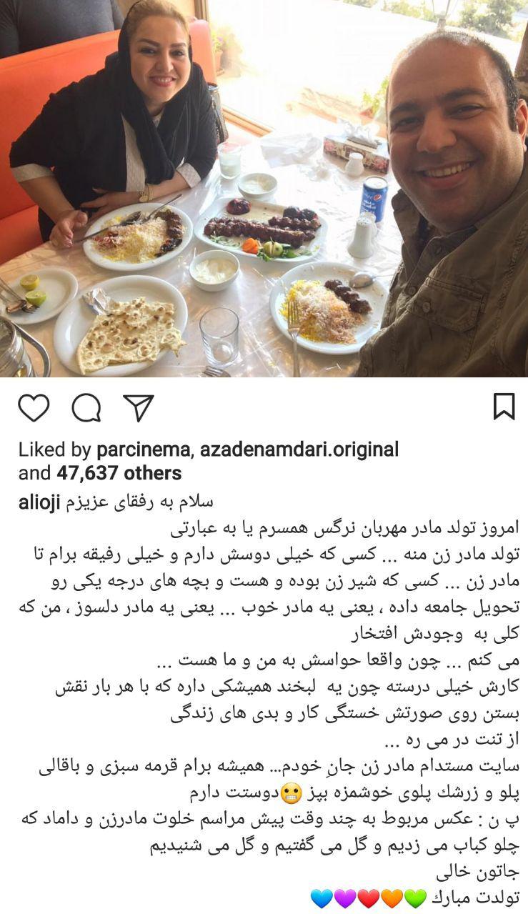 اخبار,اخبار فرهنگی,چهرهها در شبکههای اجتماعی اخبار,اخبار فرهنگی,چهرهها در شبکههای اجتماعی