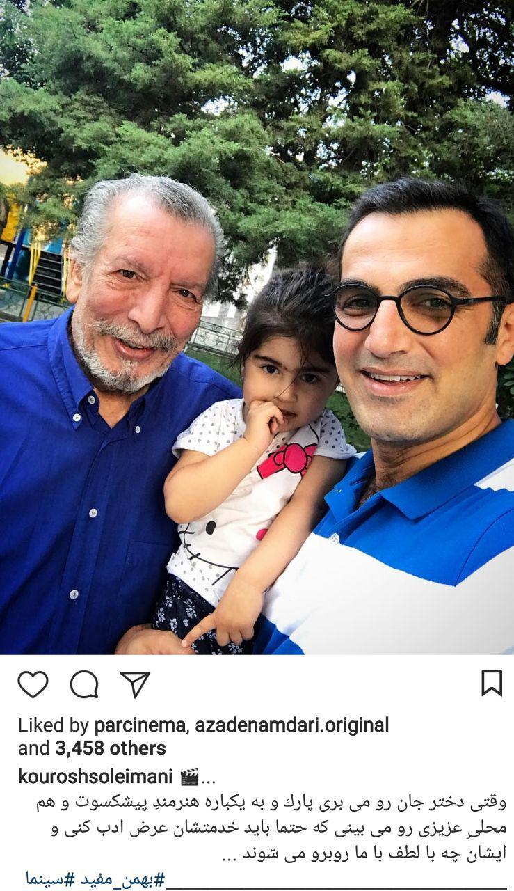 اخبار,اخبار فرهنگی,چهرهها در شبکههای اجتماعی اخبار,اخبار فرهنگی,چهرهها در شبکههای اجتماعی
