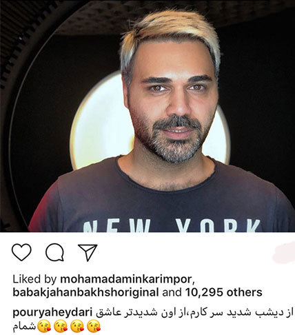 اخبار,اخبار فرهنگی,چهرهها در شبکههای اجتماعی اخبار,اخبار فرهنگی,چهرهها در شبکههای اجتماعی