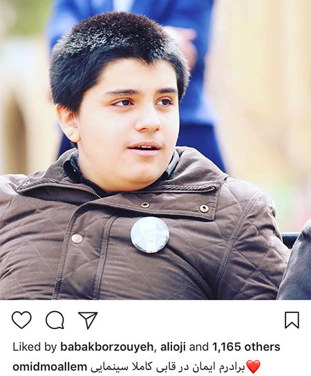 اخبار,اخبار فرهنگی,چهرهها در شبکههای اجتماعی اخبار,اخبار فرهنگی,چهرهها در شبکههای اجتماعی