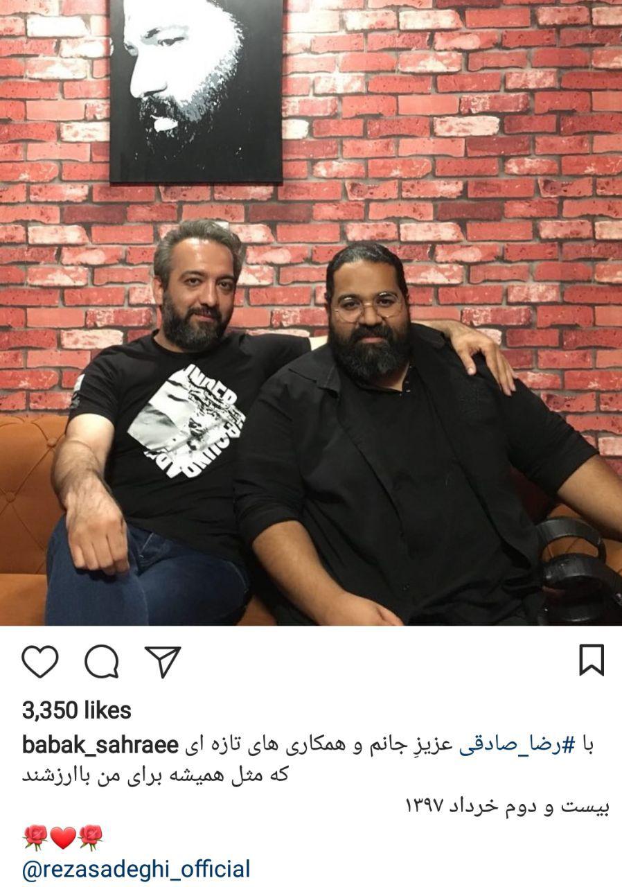 اخبار,اخبار فرهنگی,چهرهها در شبکههای اجتماعی اخبار,اخبار فرهنگی,چهرهها در شبکههای اجتماعی