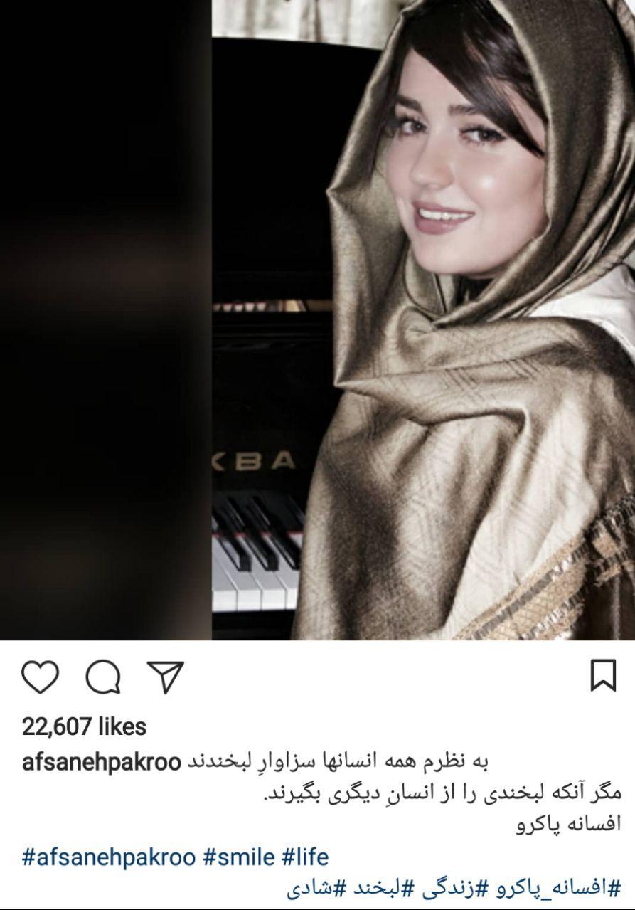 اخبار,اخبار فرهنگی,چهرهها در شبکههای اجتماعی اخبار,اخبار فرهنگی,چهرهها در شبکههای اجتماعی