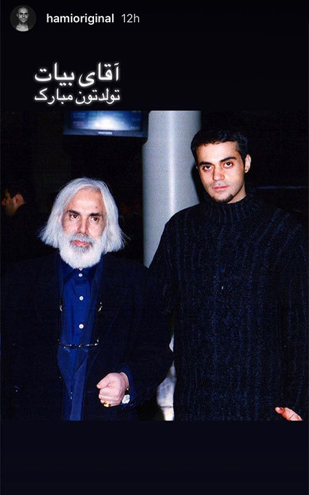 اخبار,اخبار فرهنگی,چهرهها در شبکههای اجتماعی اخبار,اخبار فرهنگی,چهرهها در شبکههای اجتماعی