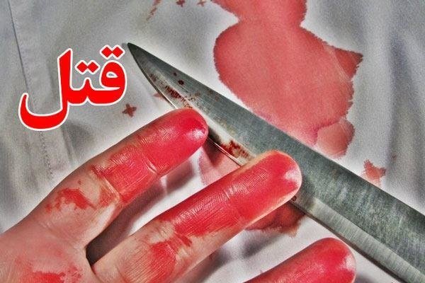 اخبار,اخبار حوادث,قتل اخبار,اخبار حوادث,قتل