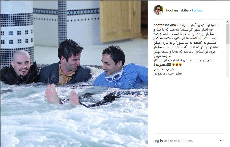 اخبار,اخبارفرهنگی وهنری,هوتن شکیبا