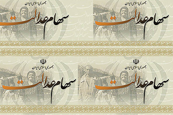 اخبار اقتصادی ,خبرهای اقتصادی , اخبار اقتصادی ,خبرهای اقتصادی ,