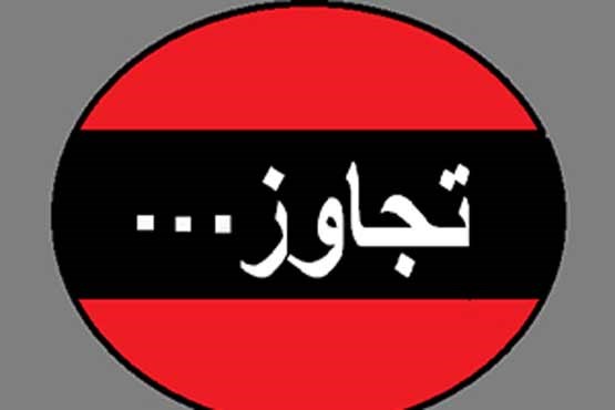 اخبارحوادث,خبرهای حوادث ,حوادث روز اخبار حوادث,خبرهای حوادث ,حوادث روز