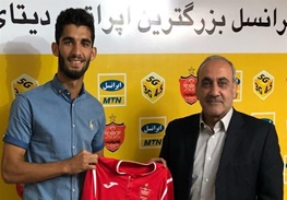  اخبارورزشی ,خبرهای ورزشی ,پرسپولیس
