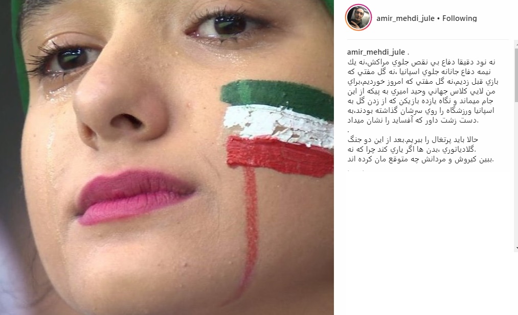 اخبار فرهنگی,خبرهای فرهنگی, بازیکنان تیم ملی فوتبال اخبار فرهنگی,خبرهای فرهنگی,بازیکنان تیم ملی فوتبال