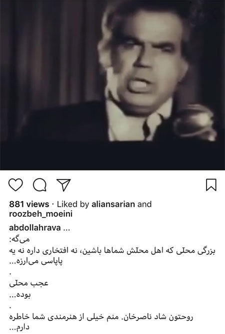  اخبار فرهنگی,خبرهای فرهنگی, چهره‌ها