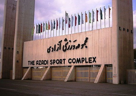 اخبار,اخبار ورزشی,ورزشگاه آزادی