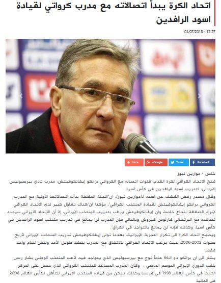 اخبار,اخبار ورزشی,برانکو