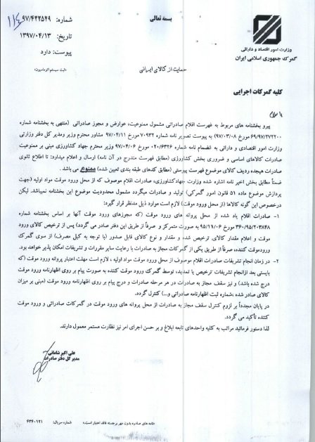 اخبار,اخبار اقتصادی اخبار,اخبار اقتصادی