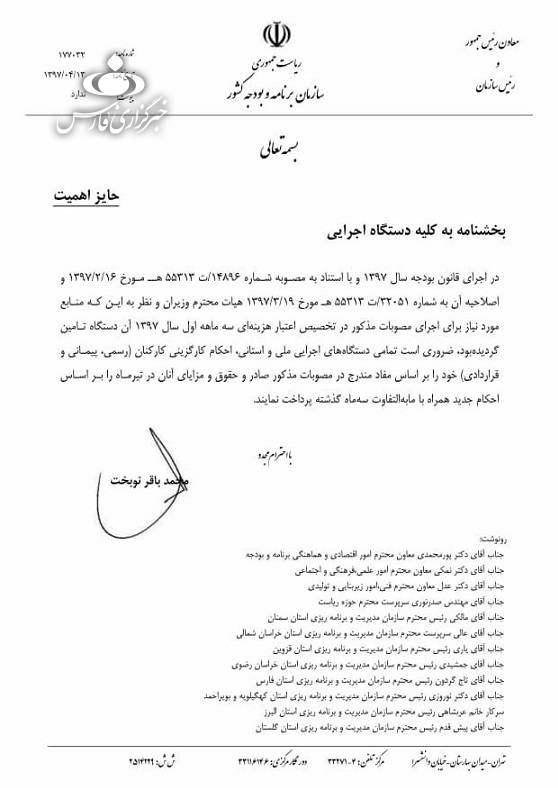 اخبار,اخبار اقتصادی اخبار,اخبار اقتصادی