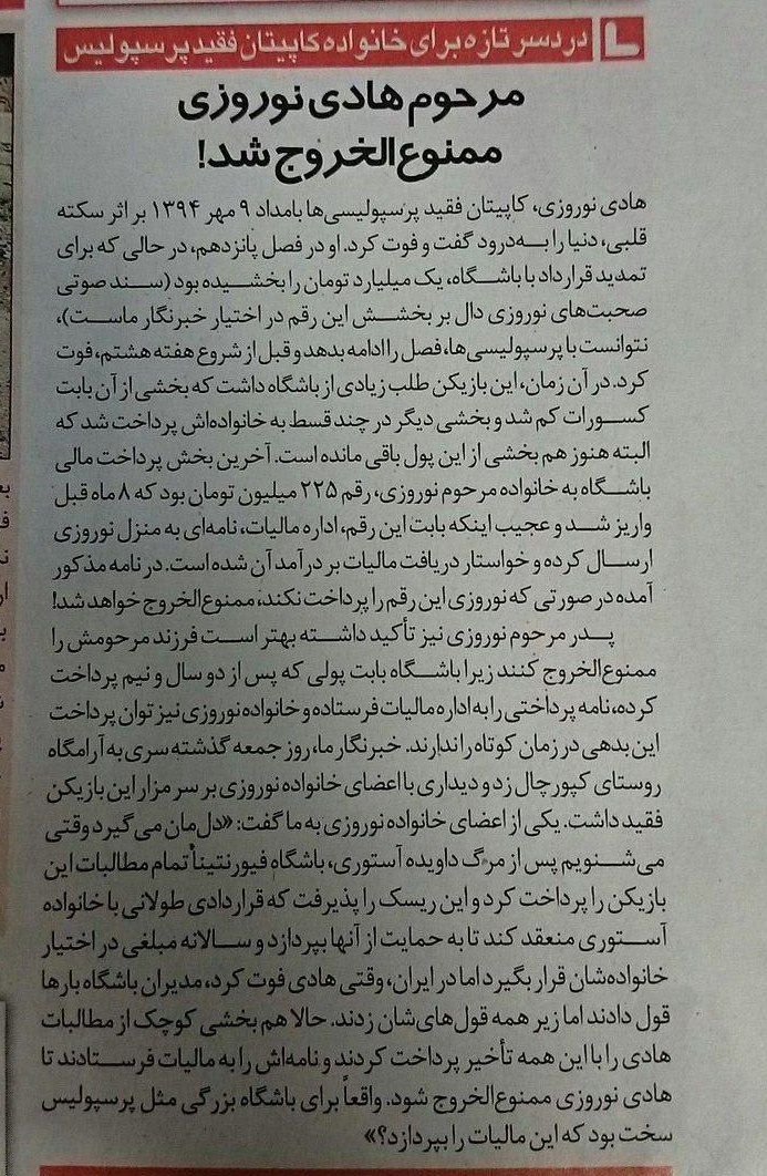 اخبار,اخبار امروز,اخبار جدید