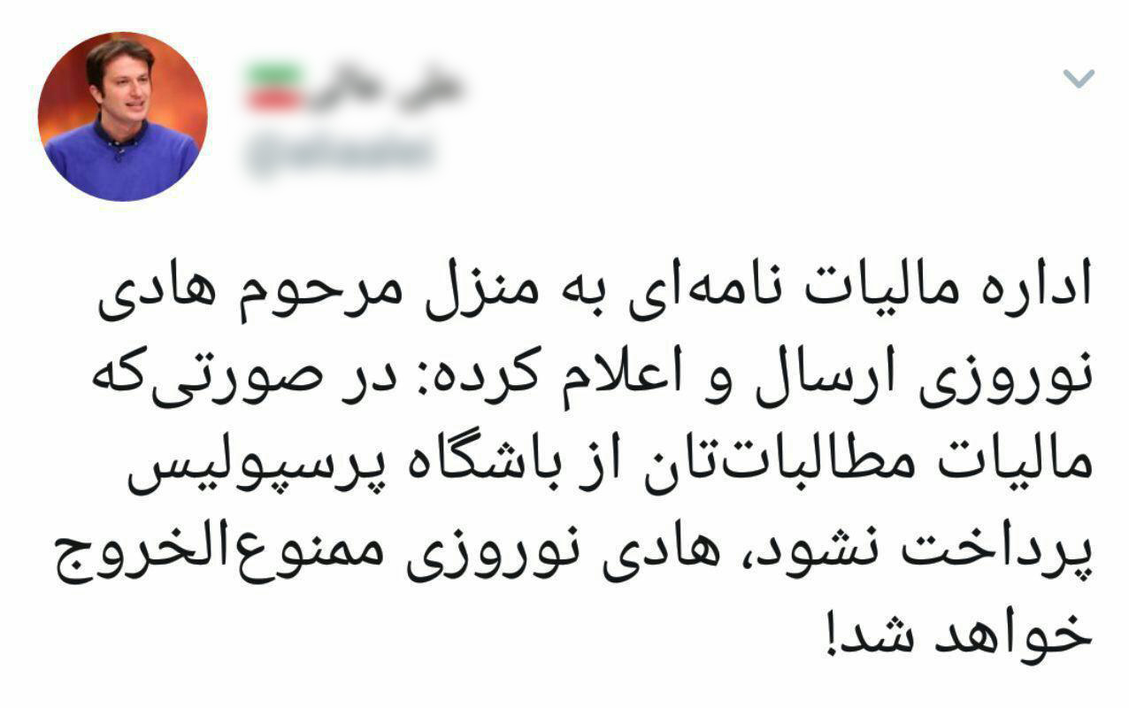 اخبار,اخبار امروز,اخبار جدید