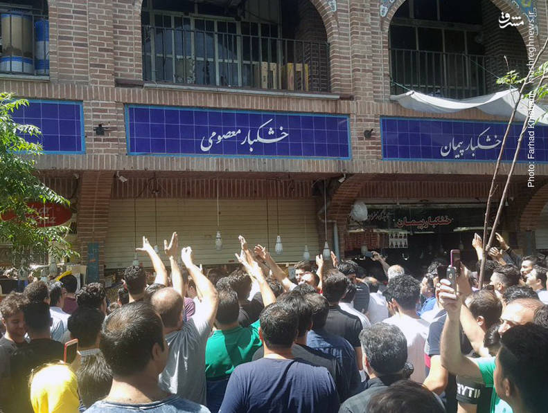 اخبار,عکس خبری,  تجمع اعتراضی بازاریان تهران
