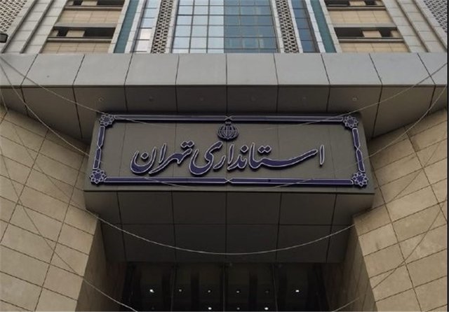 اخبار,اخبار امروز,اخبار جدید اخبار,اخبار امروز,اخبار جدید