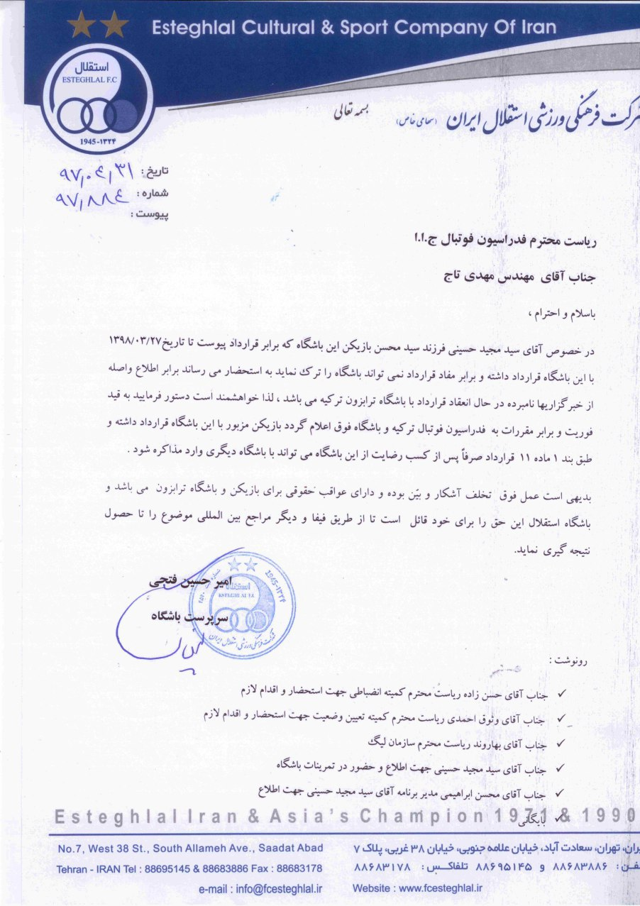 اخبار,اخبار امروز,اخبار جدید