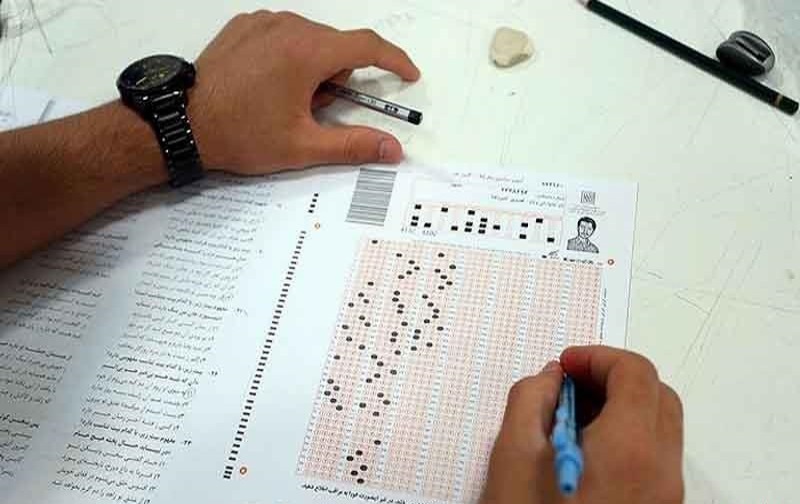 اخبار دانشگاه ,خبرهای دانشگاه, کنکور اخبار دانشگاه ,خبرهای دانشگاه, کنکور