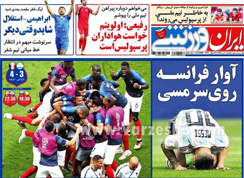  روزنامه های ورزشی