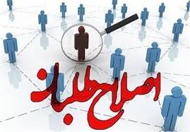 اخبارسیاسی ,خبرهای سیاسی , اصلاحطلبان اخبارسیاسی ,خبرهای سیاسی , اصلاحطلبان