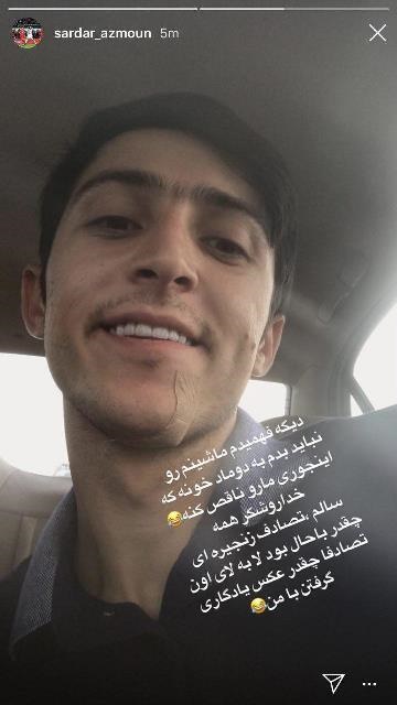 اخبارورزشی ,خبرهای ورزشی ,سردار آزمون اخبار ورزشی ,خبرهای ورزشی ,سردار آزمون