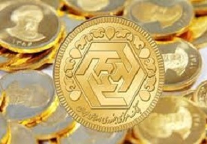 اخبار اقتصادی ,خبرهای اقتصادی , سکه اخبار اقتصادی ,خبرهای اقتصادی , سکه