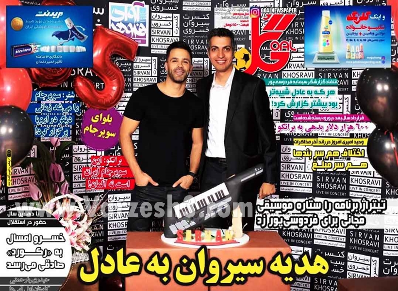  روزنامه های ورزشی