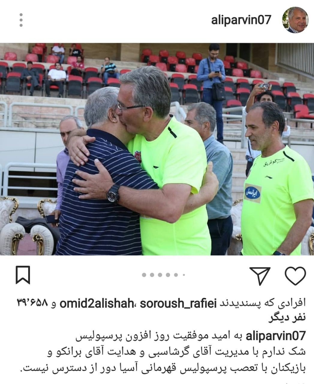 اخبارورزشی ,خبرهای ورزشی ,علی پروین اخبار ورزشی ,خبرهای ورزشی ,علی پروین