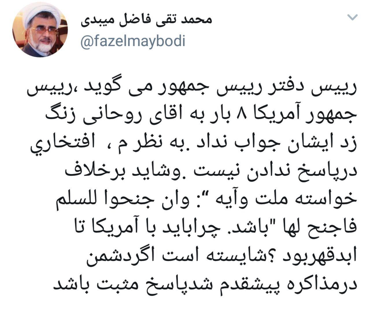 اخبارسیاسی ,خبرهای سیاسی ,فاضل میبدی اخبارسیاسی ,خبرهای سیاسی ,فاضل میبدی