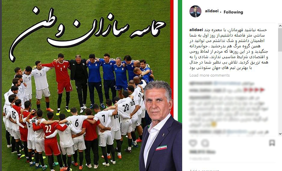 اخبارورزشی ,خبرهای ورزشی ,علی دایی اخبار ورزشی ,خبرهای ورزشی ,علی دایی