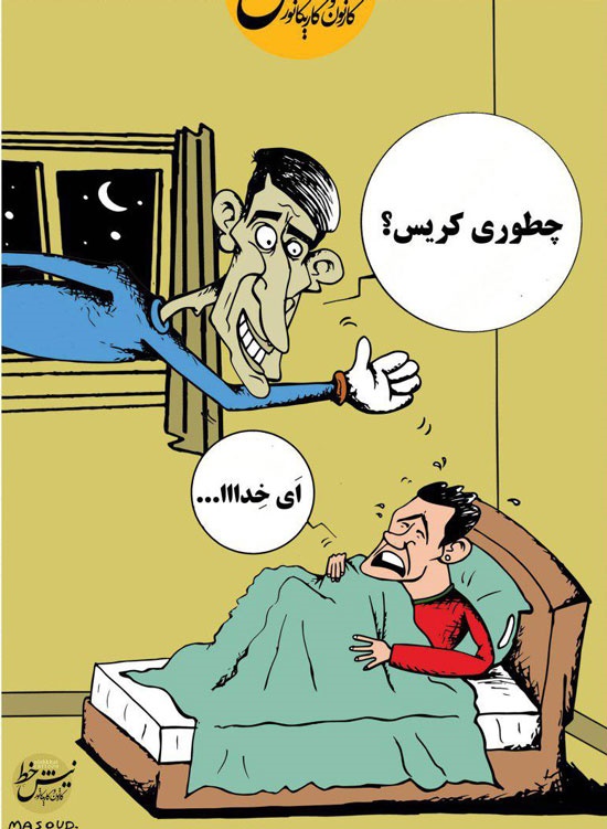 اخبارورزشی ,خبرهای ورزشی , رونالدو اخبار ورزشی ,خبرهای ورزشی , رونالدو