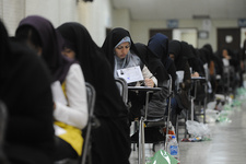 اخبار دانشگاه ,خبرهای دانشگاه, کنکور اخبار دانشگاه ,خبرهای دانشگاه, کنکور