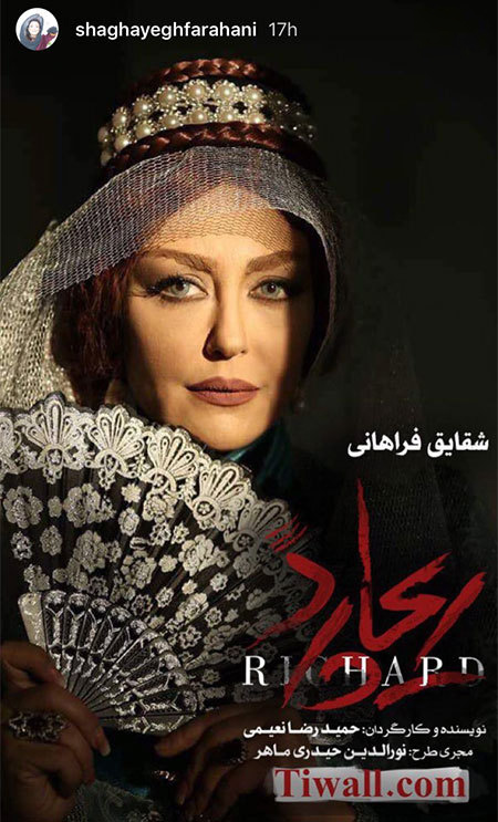 اخبار,اخبار بازیگران,اخبار فرهنگی