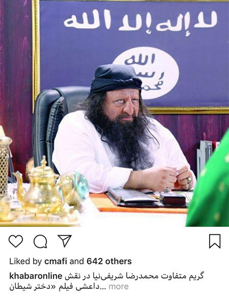 اخبار,اخبار بازیگران,اخبار فرهنگی