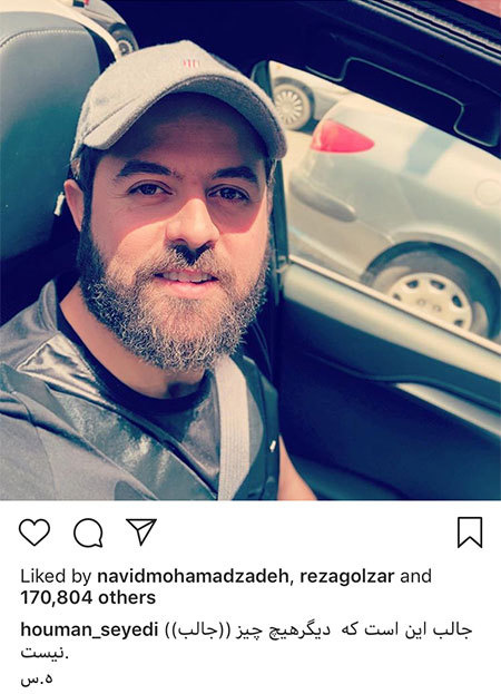 اخبار,اخبار بازیگران,اخبار فرهنگی