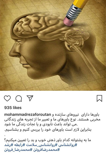 اخبار,اخبار بازیگران,اخبار فرهنگی