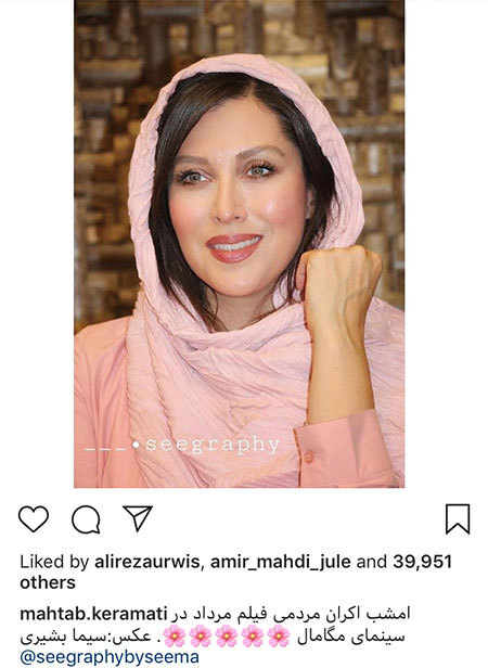 اخبار,اخبار بازیگران,اخبار فرهنگی