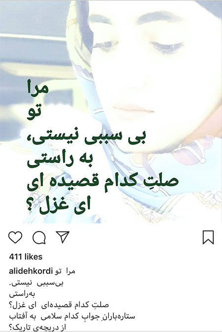 اخبار,اخبار بازیگران,اخبار فرهنگی