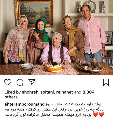 اخبار,اخبار بازیگران,اخبار فرهنگی