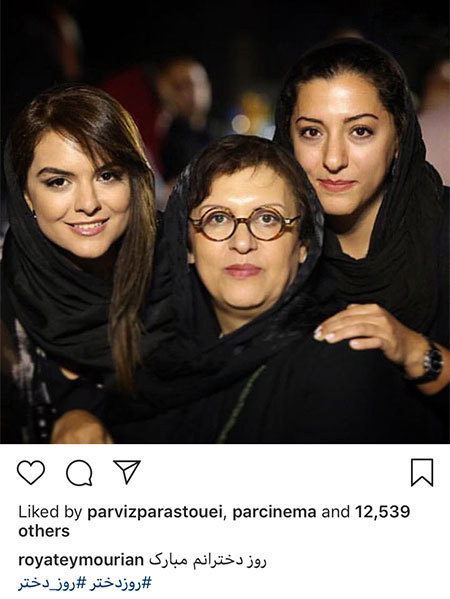 اخبار,اخبار بازیگران,اخبار فرهنگی