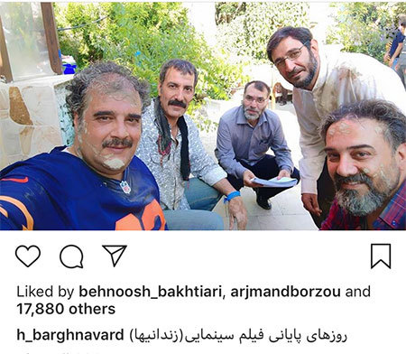 اخبار,اخبار بازیگران,اخبار فرهنگی
