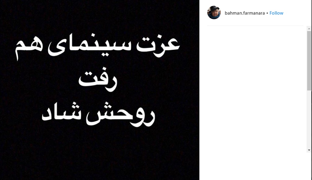 اخبار,اخبار فرهنگی,واکنش هنرمندان به درگذشت عزتالله انتظامی اخبار,اخبار فرهنگی,واکنش هنرمندان به درگذشت عزتالله انتظامی