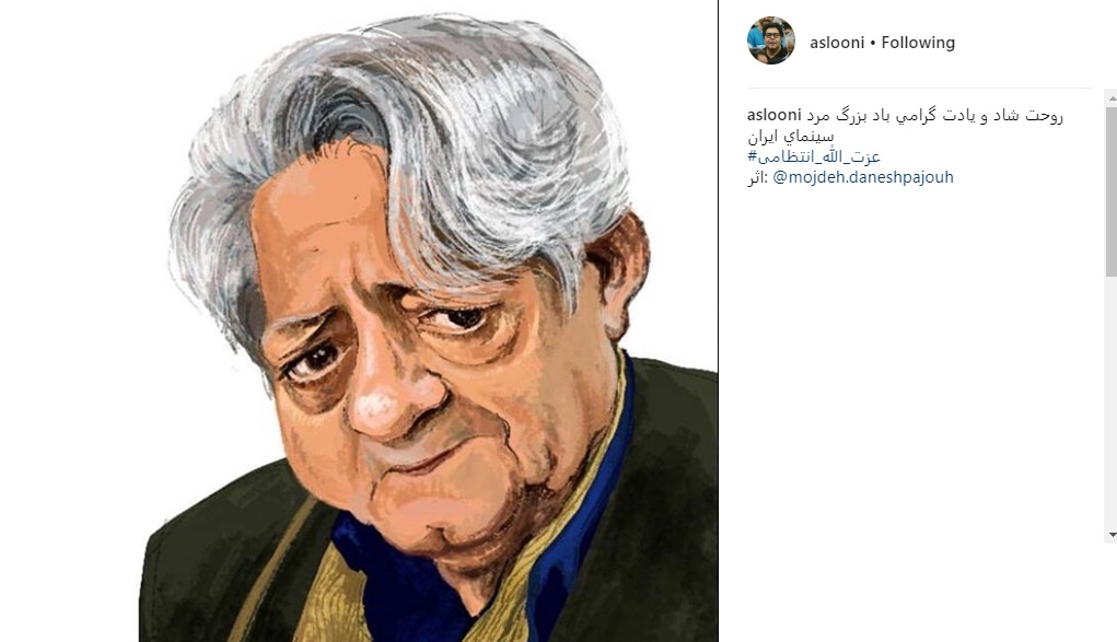 اخبار,اخبار فرهنگی,واکنش هنرمندان به درگذشت عزت‌الله انتظامی