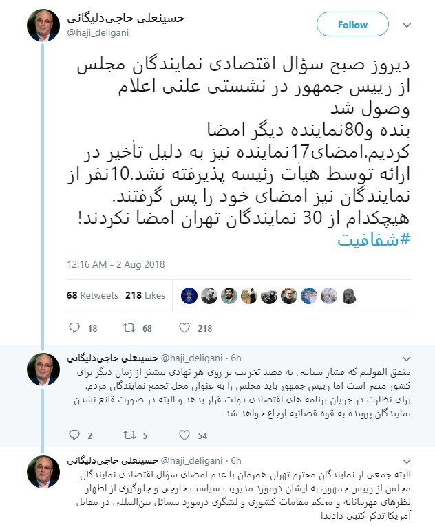 اخبار,اخبار سیاسی